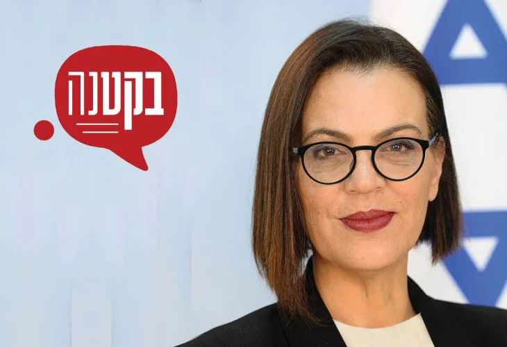 קרדיט תמונה: לשכת העיתונות הממשלתית