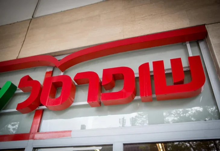 (צילום: מרים אלסטר, פלאש 90)