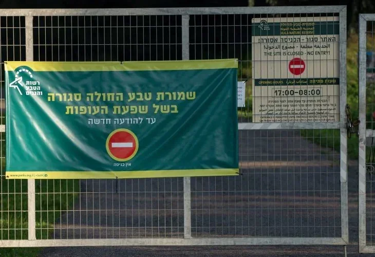 סגירת אתר בגלל שפעת העופות, ארכיון (צילום: אייל מרגולין/פלאש90)