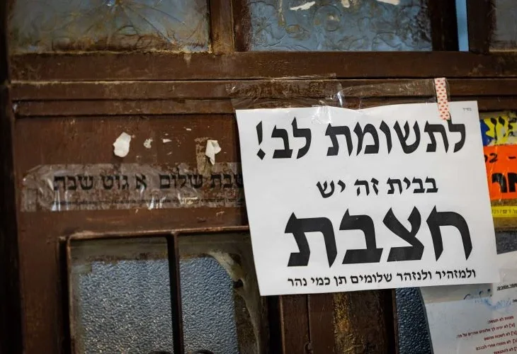 (צילום ארכיון: חיים גולדברג, פלאש90)