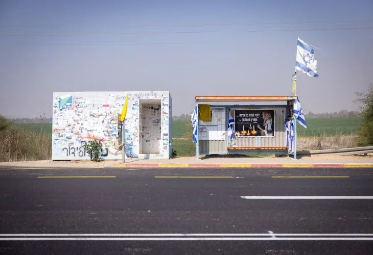 "מיגונית המוות" (צילום: מרים אלסטר, פלאש90)