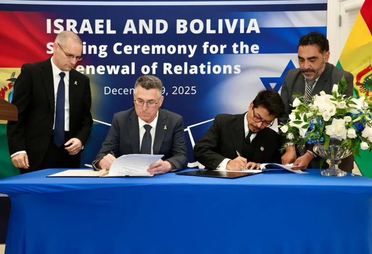 סער ושר החוץ של בוליביה חותמים על ההסכם (צילום: שמוליק עלמני)