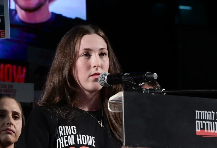 נעמה לוי (צילום: אבשלום ששוני, פלאש90)