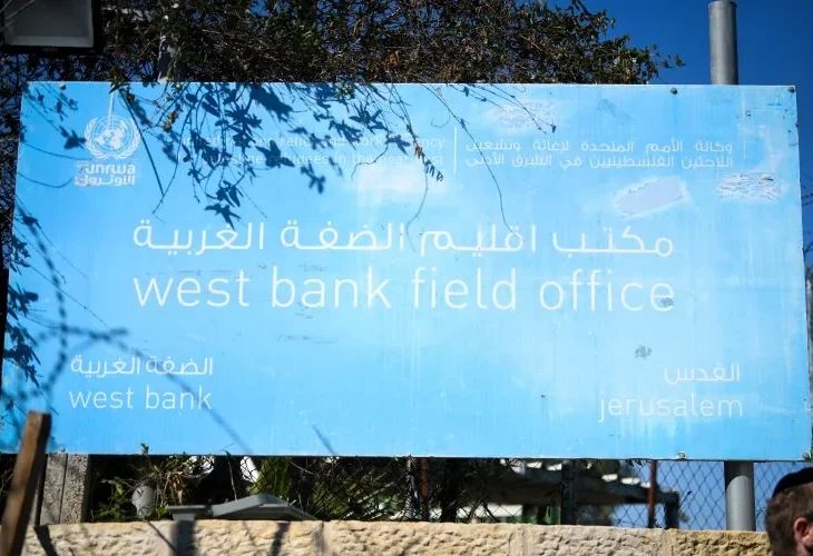 מטה אונר"א בירושלים (צילום ארכיון: אריה לייב אברהמס, פלאש90)