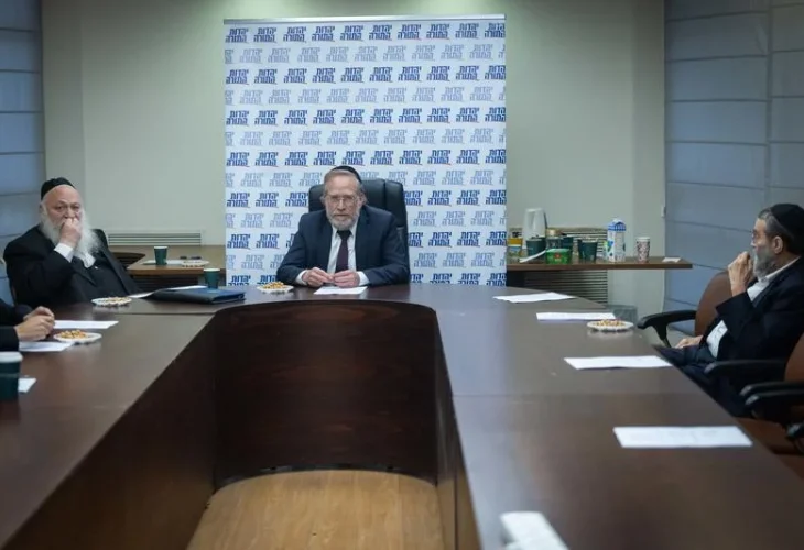 United Torah Judaism party (Yonatan Sindel/Flash90)