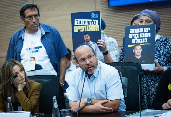 מור (צילום: יהונתן סינדל, פלאש90)