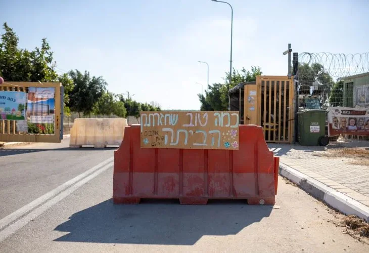 הכניסה לניר עם, ארכיון (צילום: דור פזואלו, פלאש90)