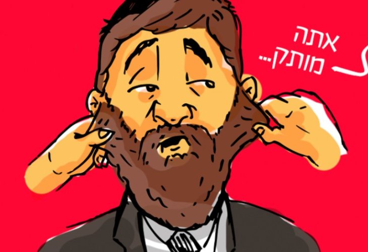 (איור: הרב עמית יעקוביצקי)