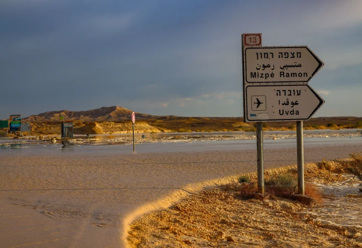 כביש 90, ארכיון (צילום: דויד כהן, פלאש90)