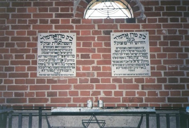 הקבר של רבי יצחק מאיר אלתר ונכדו רבי יהודה אריה ליב אלתר בעיירה גור, פולין