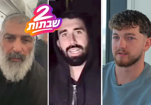 צבי יחזקאלי, בן צור ובר קופרשטיין: "שומרים את שתי השבתות הקרובות". צפו
