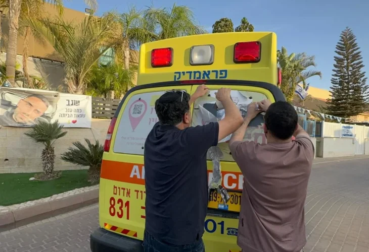 (קרדיט: דוברות מד"א)