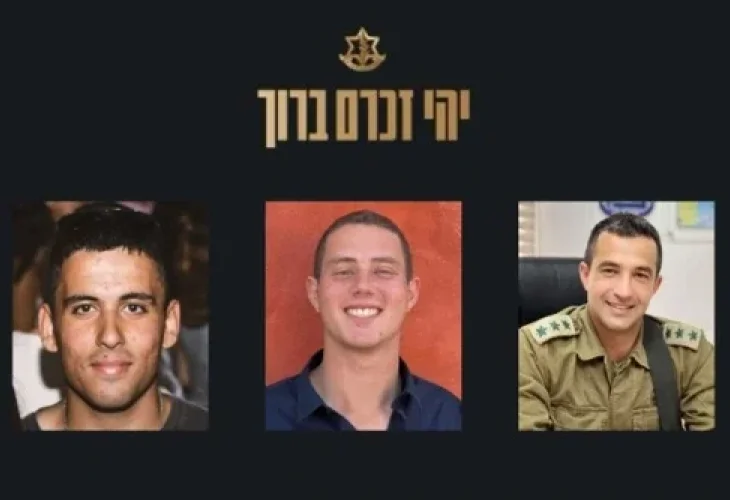 Col. Asaf Chamami, Capt. Omer Maxim Neutra, and Sgt. Oz Daniel (IDF Spokesperson)