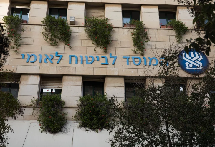 (צילום: נתי שוחט, פלאש90)