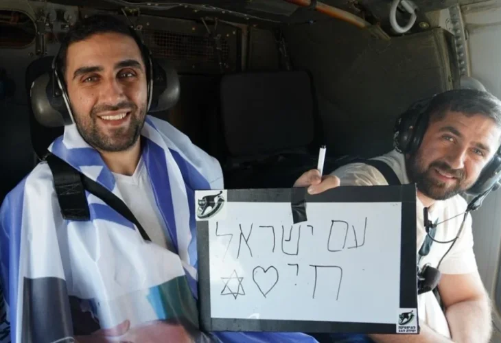 שגב כלפון (משמאל) לאחר שובו לישראל, בדרכו לבית החולים במסוק חיל האוויר (צילום: דובר צה"ל)