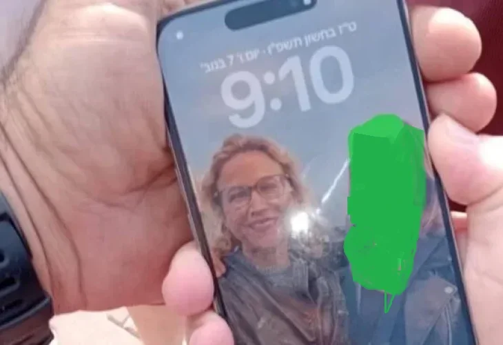 הטלפון שנמצא (שימוש לפי סעיף 27א׳)