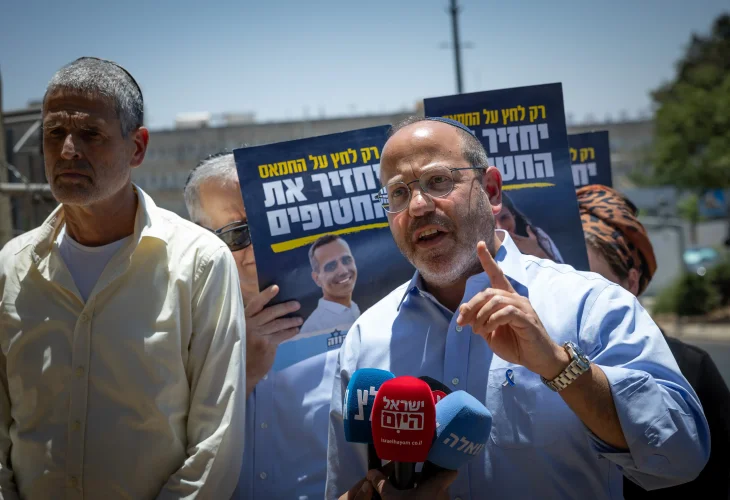 מור (צילום: נועם רבקין פנטון, פלאש90)