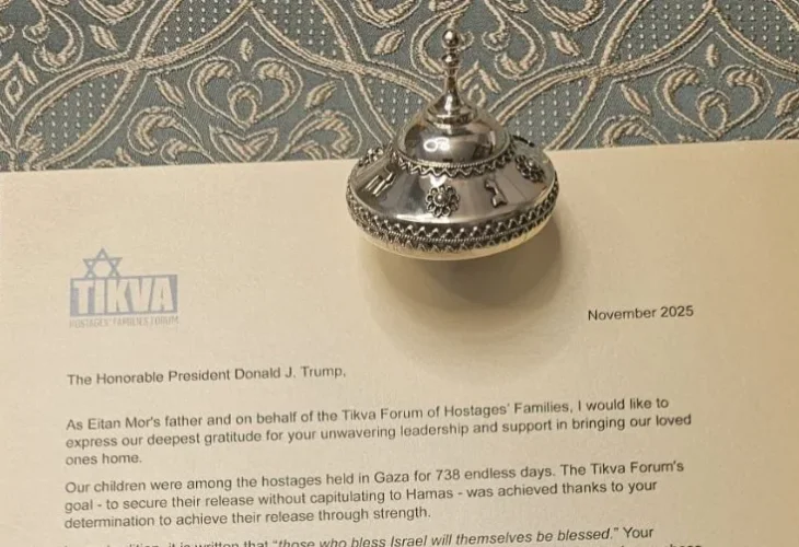 הסביבון והמכתב לטראמפ (צילום: פורום תקווה)