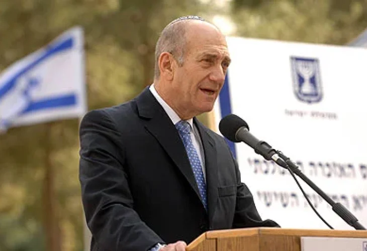 Chaim Herzog (PMO)
