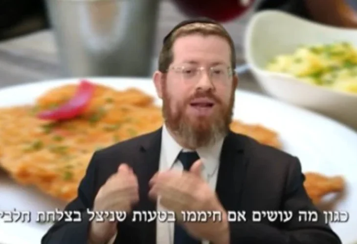 שבילי ההלכה | יח"צ