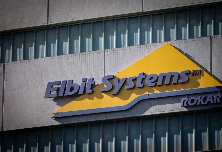 חברת אלביט (צילום: חיים גולדברג, פלאש90)