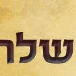 פרשת בשלח