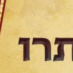 פרשת יתרו