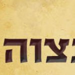 פרשת תצוה