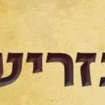 פרשת תזריע