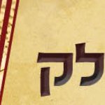 פרשת בלק