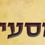 פרשת מסעי