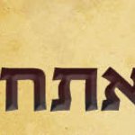 פרשת ואתחנן