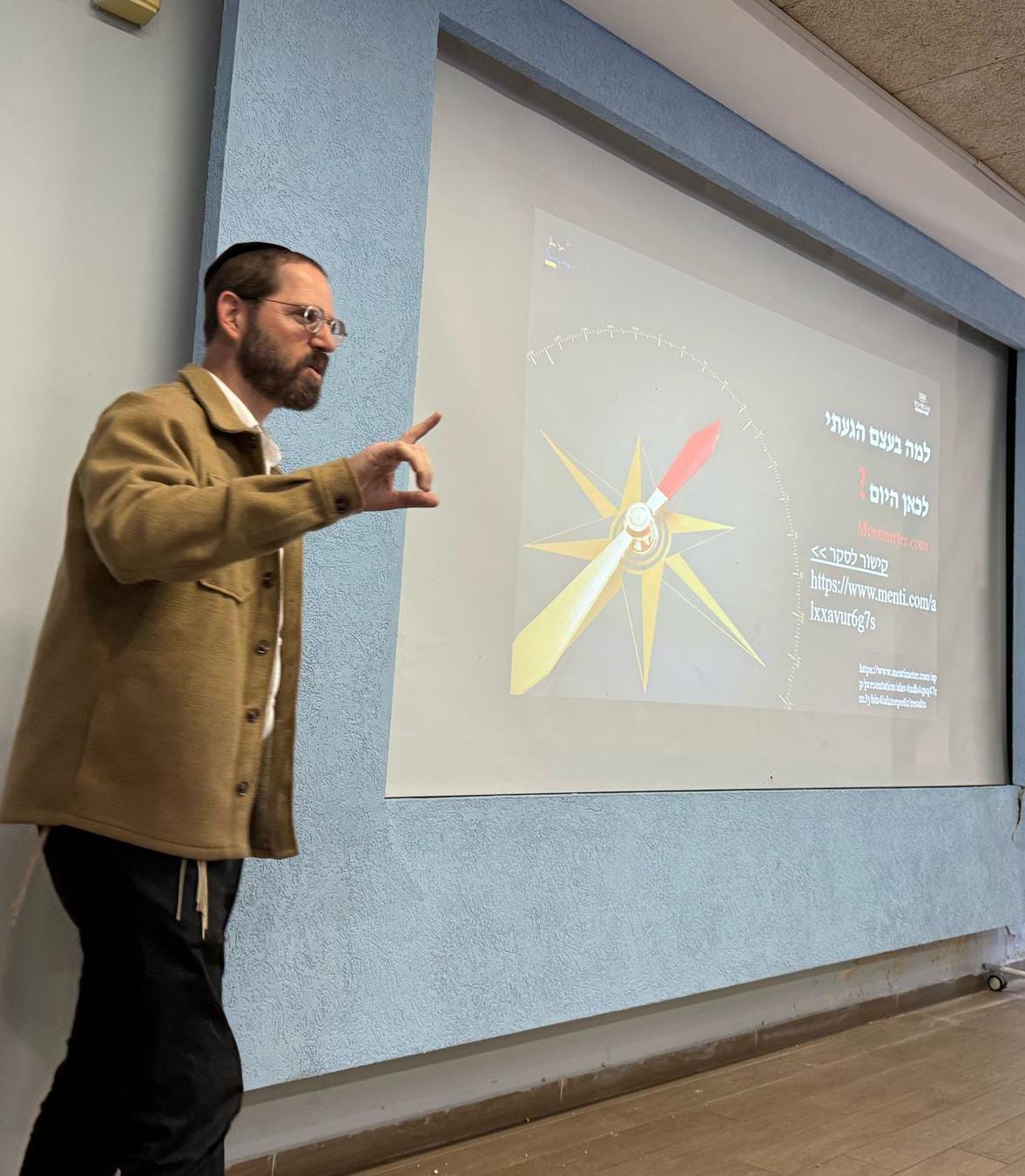 אופיר בהרצאה