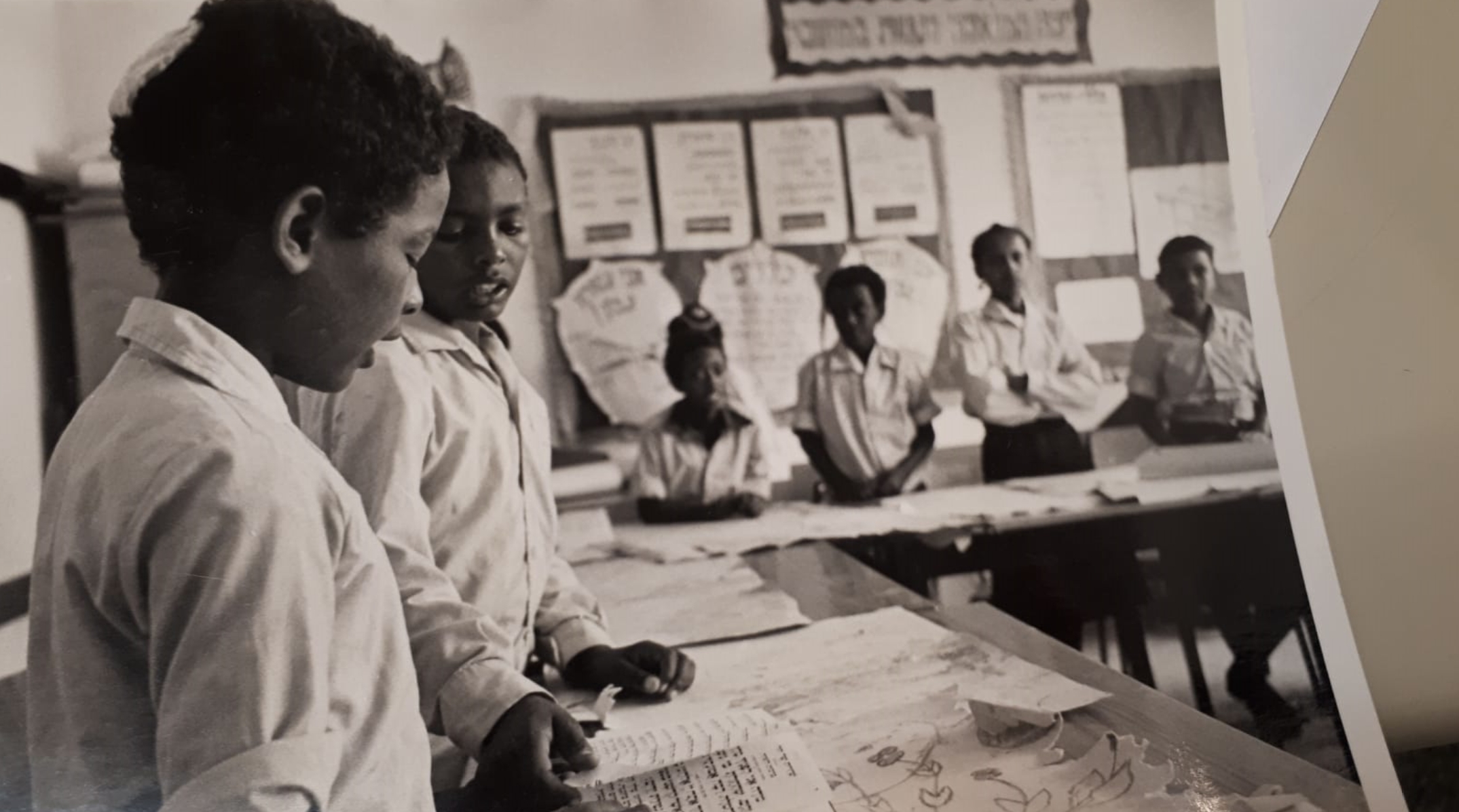 Yasso (first on the left), age 9, in Israel