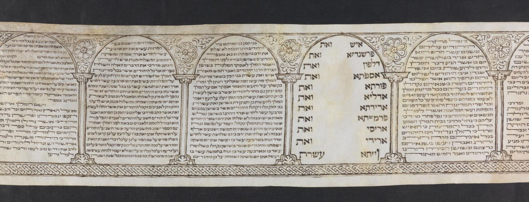 a 19th century Megillah from Azores. (Credit: the National Library)