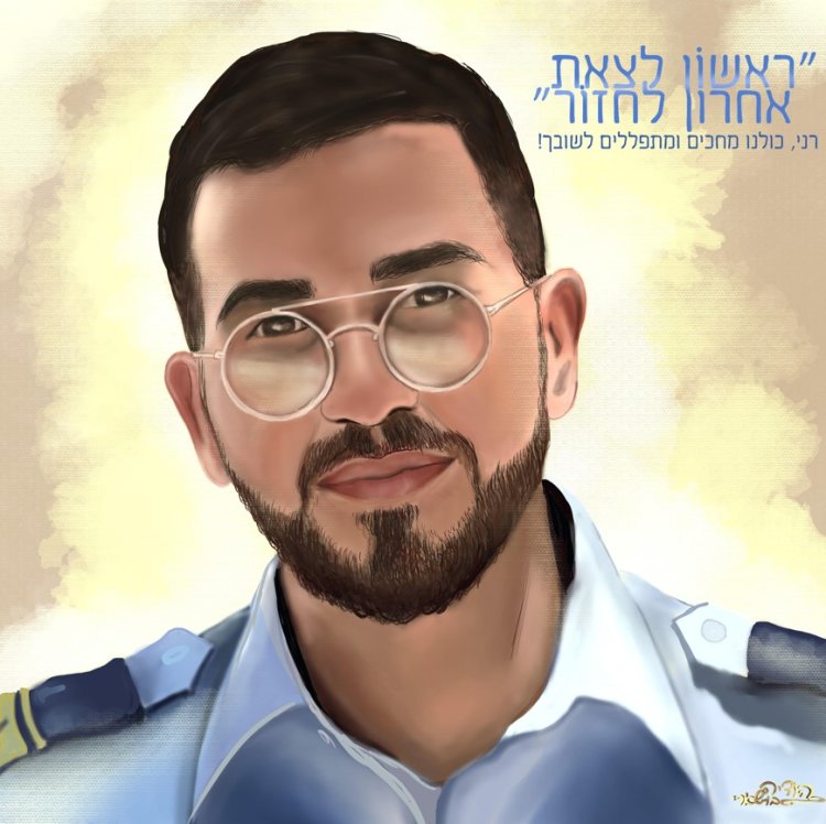 (איור: הודיה בושארי)