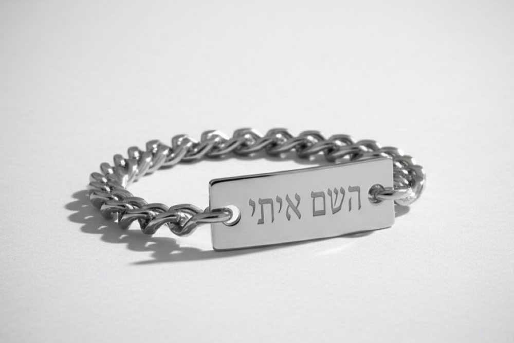 נשים מספרות לי שהענידה של התכשיטים הללו מעוררת בהן הרהורי תשובה