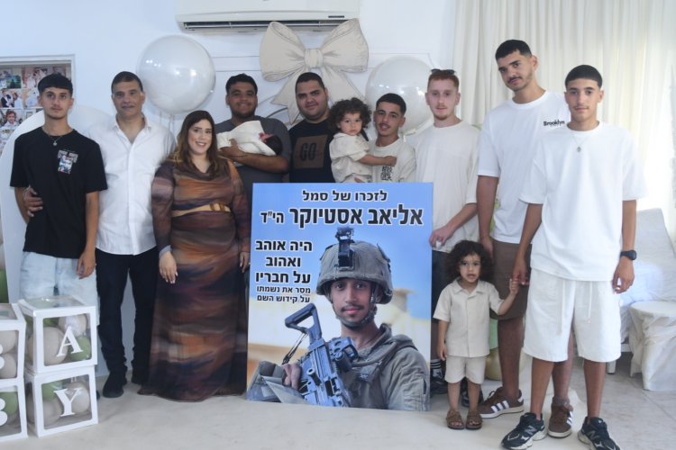 The Brit Milah of Eliav's Nephew