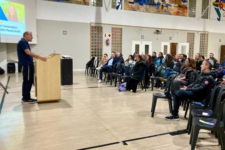 הר המר בהרצאה