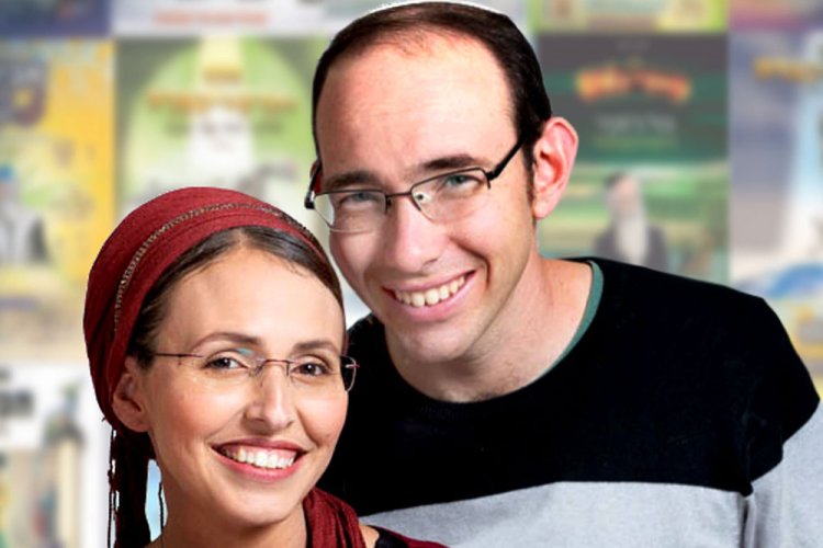 Natanel and Bat-El Epstein