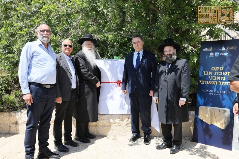 האבן שהוחזרה (צילום: הקרן למורשת הכותל המערבי)