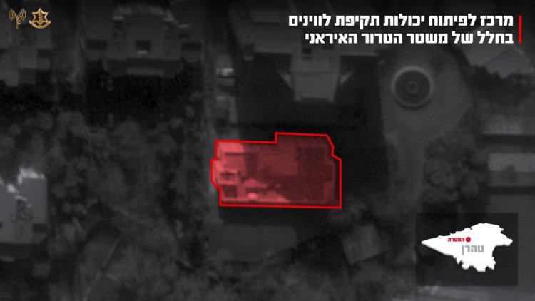 (קרדיט: דובר צה״ל)