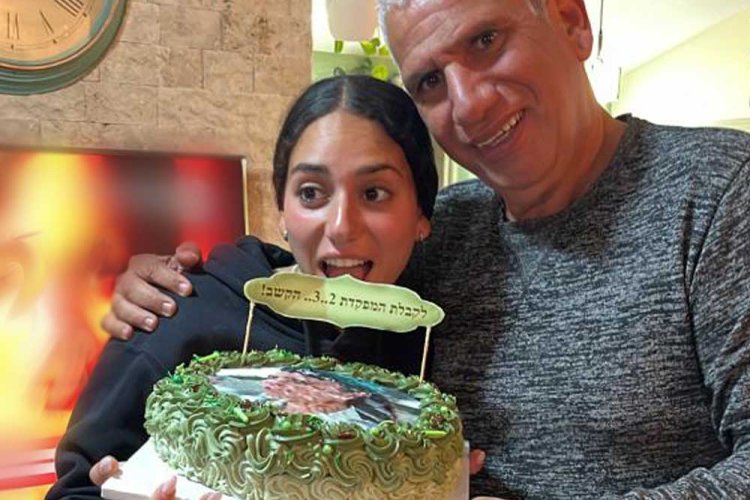 אריק הי"ד ואחת מבנותיו