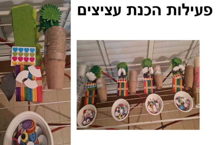 פעילות הכנת עציצים בט"ו בשבט