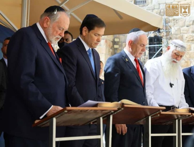 (צילום: הקרן למורשת הכותל המערבי)