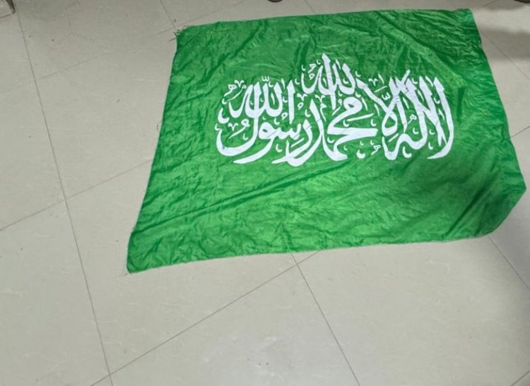 דגל חמאס שאותר (צילום: דובר צה״ל)