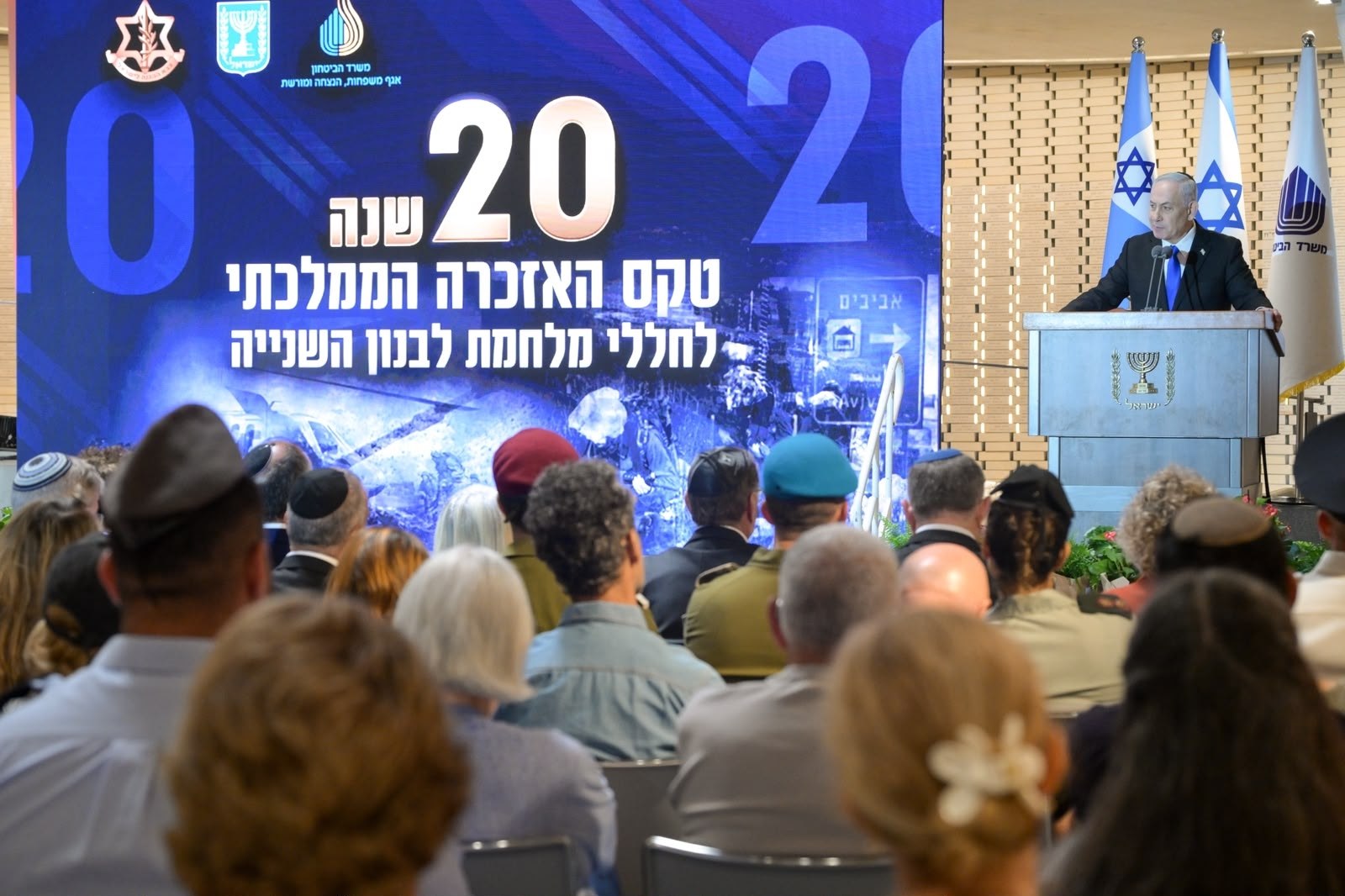 נתניהו (צילום: מעיין טואף, לע״מ)