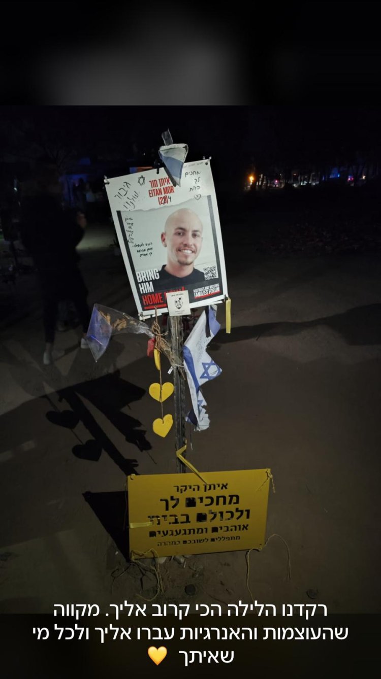 הפוסט שהעלתה אפרת מור, אמו של איתן