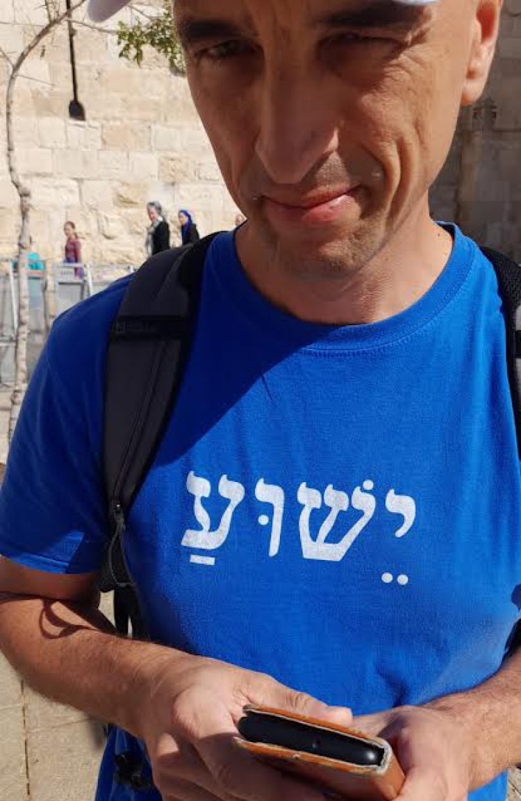 צילום: 'אור לאחים'