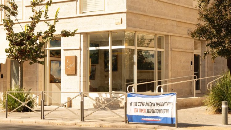 Skopski's gallery